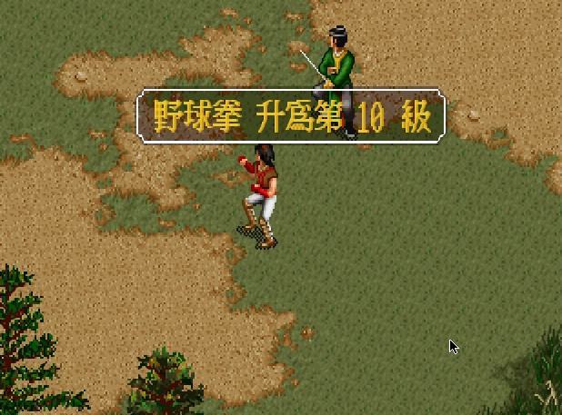 金庸群俠傳：只要找到這個山洞，開局就能得到絕世劍法