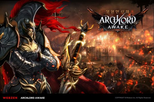 奇跡開發商網禪旗下最新MMORPG《霸王大陸》將于今日首測