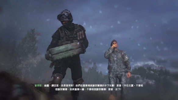 COD6重制版：畫面重制，但當年的感動依舊不減