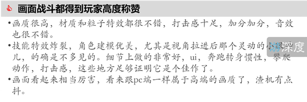 比劍靈更美更爽快，這款畫質炸裂的《黑色沙漠手游》在韓國已霸榜
