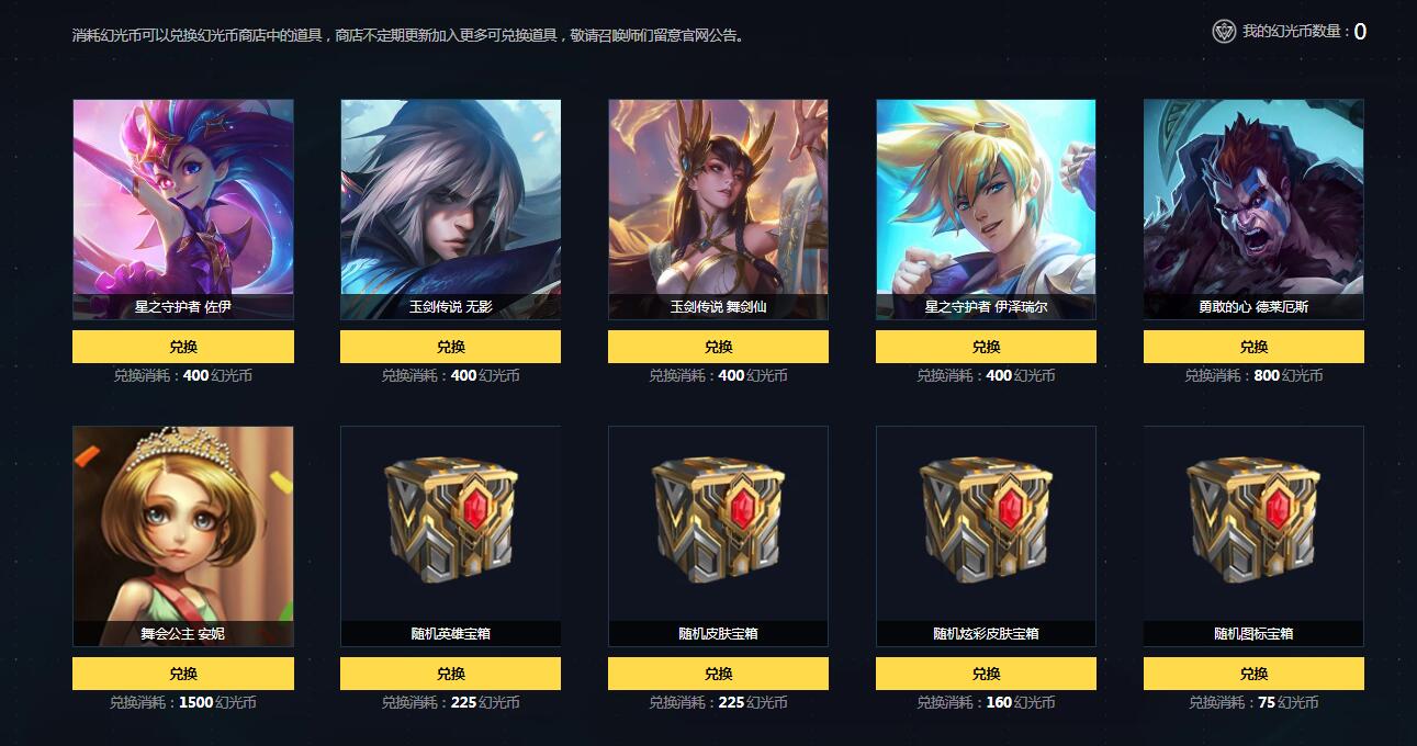 LOL：玉劍刀妹和泰隆返場，自2018年以來首次返場