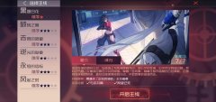 永遠的7日之都27個結局（