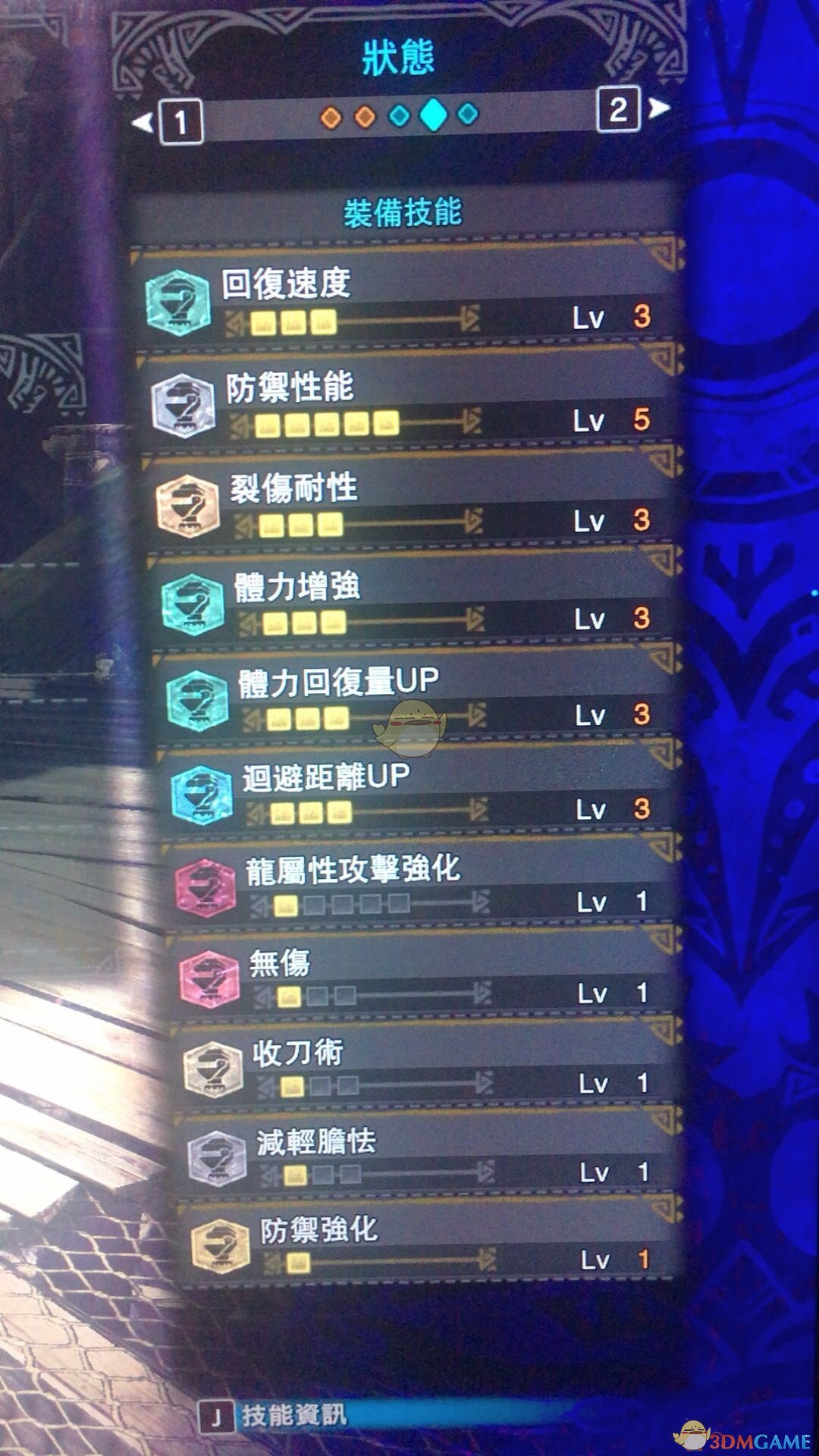 《怪物獵人:世界》貝希摩斯重弩散彈T流打法及配裝攻略
