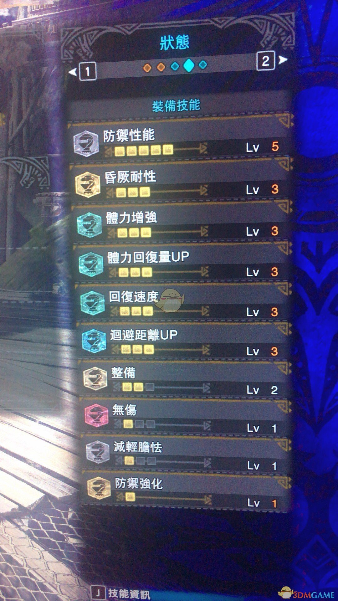 《怪物獵人:世界》貝希摩斯重弩散彈T流打法及配裝攻略