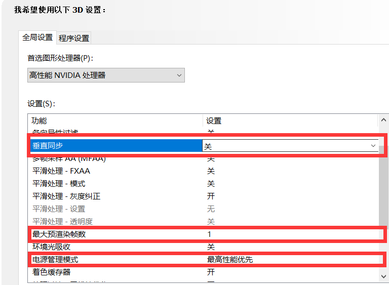 玩LOL英雄聯盟經常卡頓，掉幀 不流暢？試試最管用的優化方法