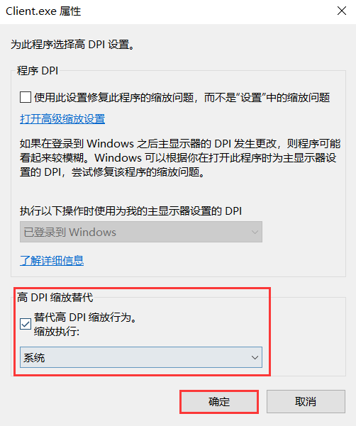 玩LOL英雄聯盟經常卡頓，掉幀 不流暢？試試最管用的優化方法