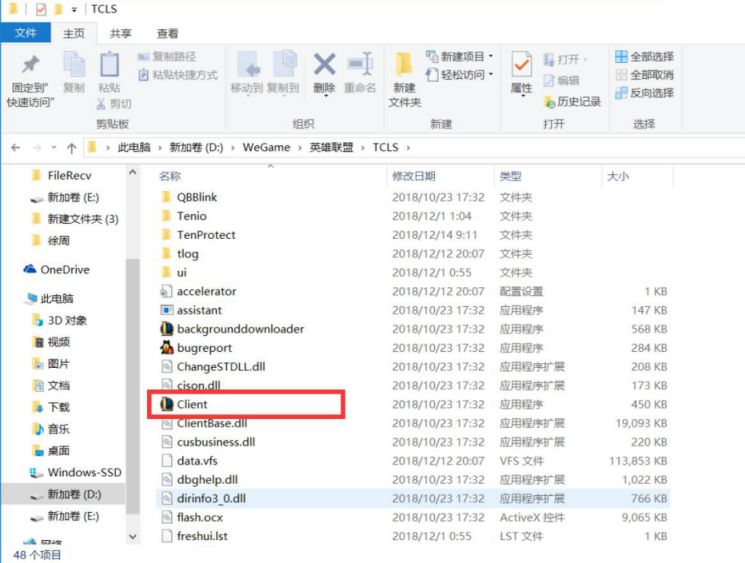玩LOL英雄聯盟經?？D，掉幀 不流暢？試試最管用的優化方法