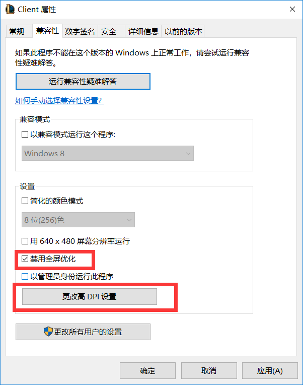 玩LOL英雄聯盟經常卡頓，掉幀 不流暢？試試最管用的優化方法