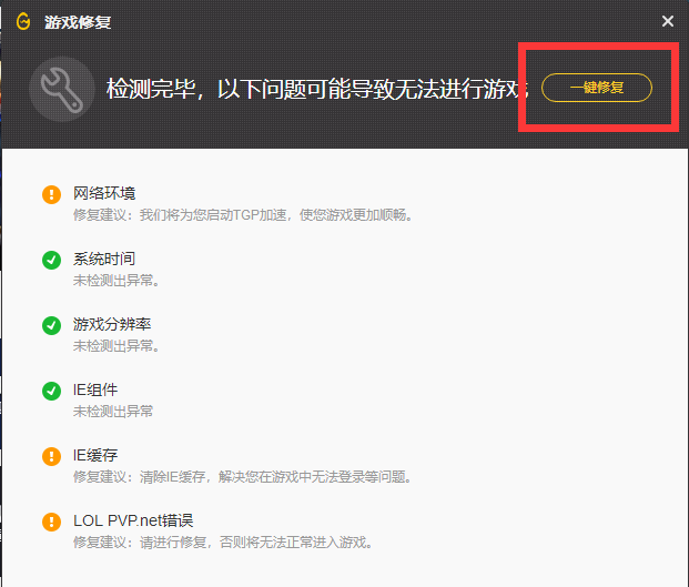 玩LOL英雄聯盟經?？D，掉幀 不流暢？試試最管用的優化方法