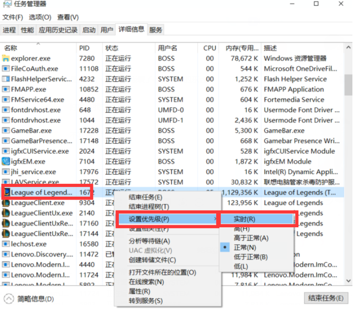 玩LOL英雄聯盟經?？D，掉幀 不流暢？試試最管用的優化方法