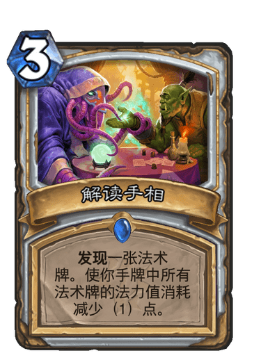 「爐石傳說」最高勝率超過70%！狂野最強卡組都在這了