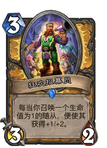 「爐石傳說」最高勝率超過70%！狂野最強卡組都在這了