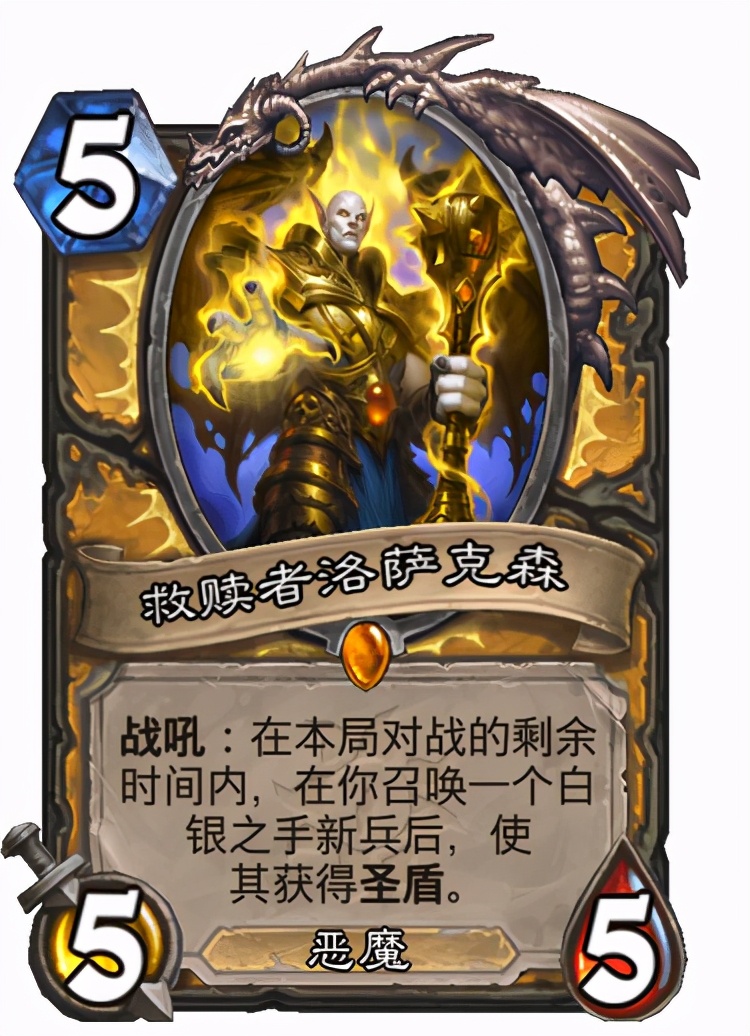 「爐石傳說」最高勝率超過70%！狂野最強卡組都在這了