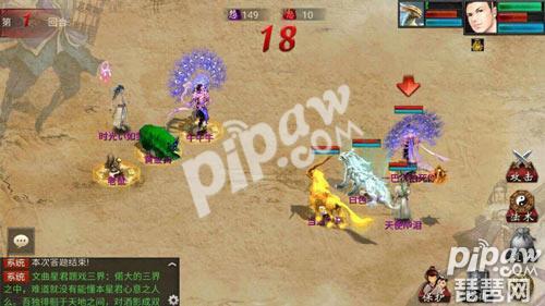 大話西游2口袋版最新版下載地址 公測下載方法匯總