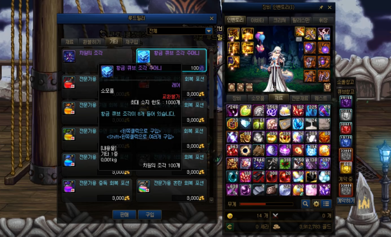 DNF：100版本異界刪除疑問解答，異界套絕版后濃縮如何獲取？
