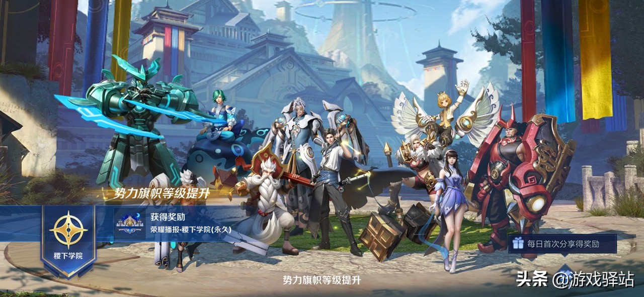 王者榮耀：西施660史詩皮膚明日上架，三種方式免費領取50點券卡