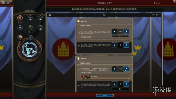 我們什么時候才能玩上完整版的《文明6》？