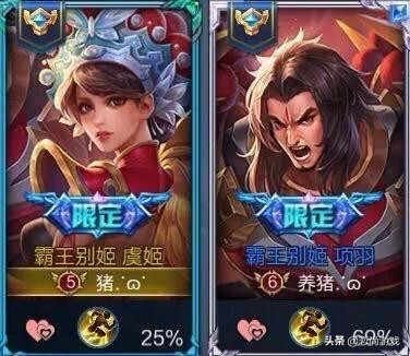 王者榮耀中的沙雕情侶網名，讓人目瞪口呆，00后的審美讓人看不懂