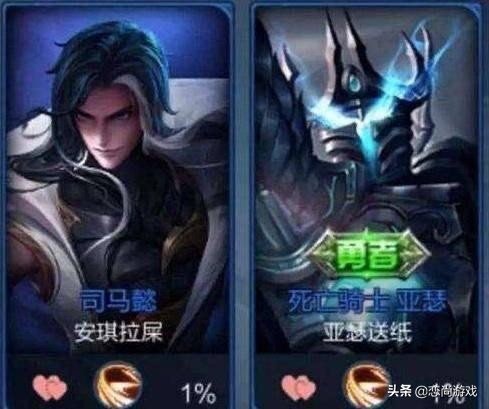 王者榮耀中的沙雕情侶網名，讓人目瞪口呆，00后的審美讓人看不懂
