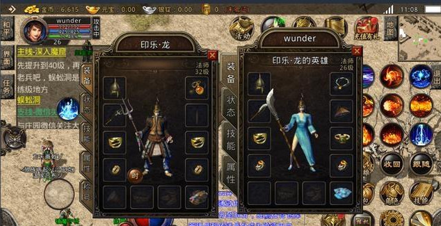 熱血傳奇手游：熱血傳奇合擊版，你知道那個組合最好嗎？