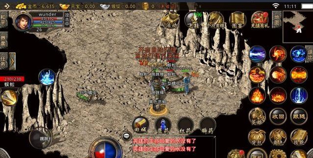 熱血傳奇手游：熱血傳奇合擊版，你知道那個組合最好嗎？