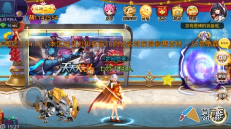 凱瑟琳新覺醒 天天炫斗元素領主介紹