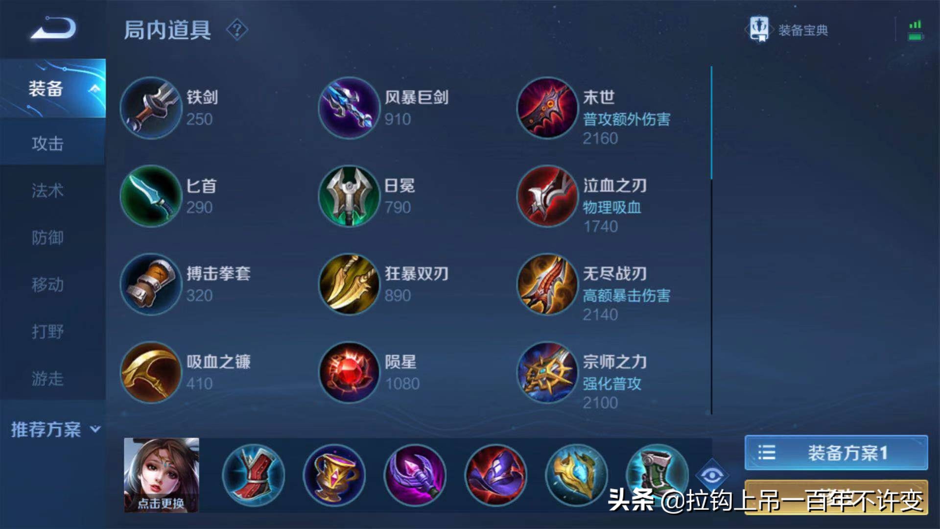 王者榮耀：貂蟬技能細節詳解銘文出裝推薦，美女不是誰都能擁有的