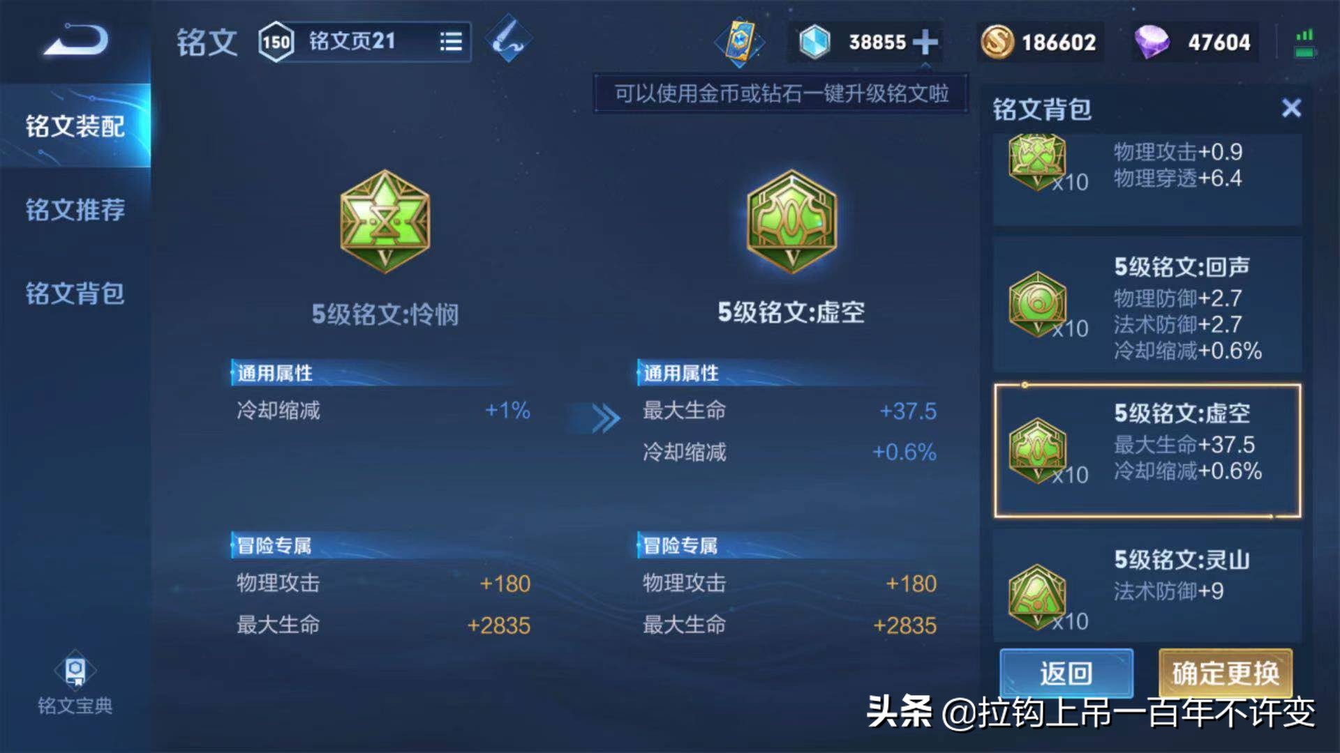 王者榮耀：貂蟬技能細節詳解銘文出裝推薦，美女不是誰都能擁有的