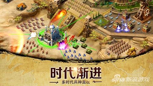 為文明而戰《統治與文明》今日官網上線 預約福利來襲