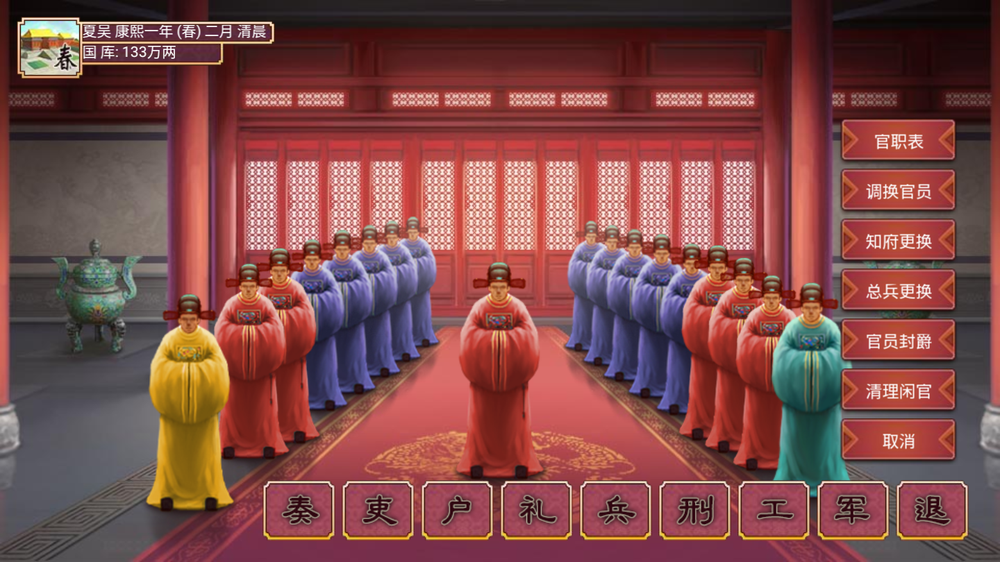 皇帝成長計劃2：金元清人物卡包登入，新劇情成吉思汗來襲
