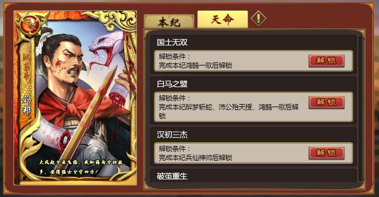 皇帝成長計劃2：金元清人物卡包登入，新劇情成吉思汗來襲