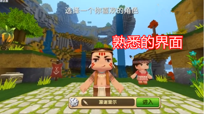 迷你世界：總因為迷你幣和迷你豆而煩惱？大神教你無限領取的方法