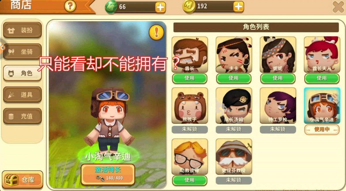 迷你世界：總因為迷你幣和迷你豆而煩惱？大神教你無限領取的方法