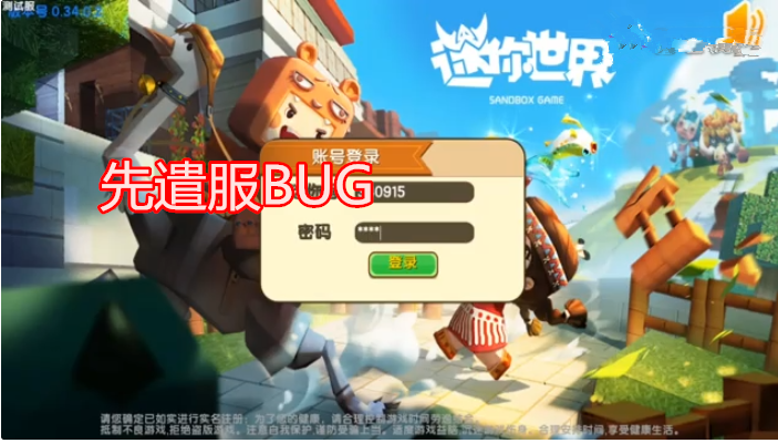 迷你世界：總因為迷你幣和迷你豆而煩惱？大神教你無限領取的方法