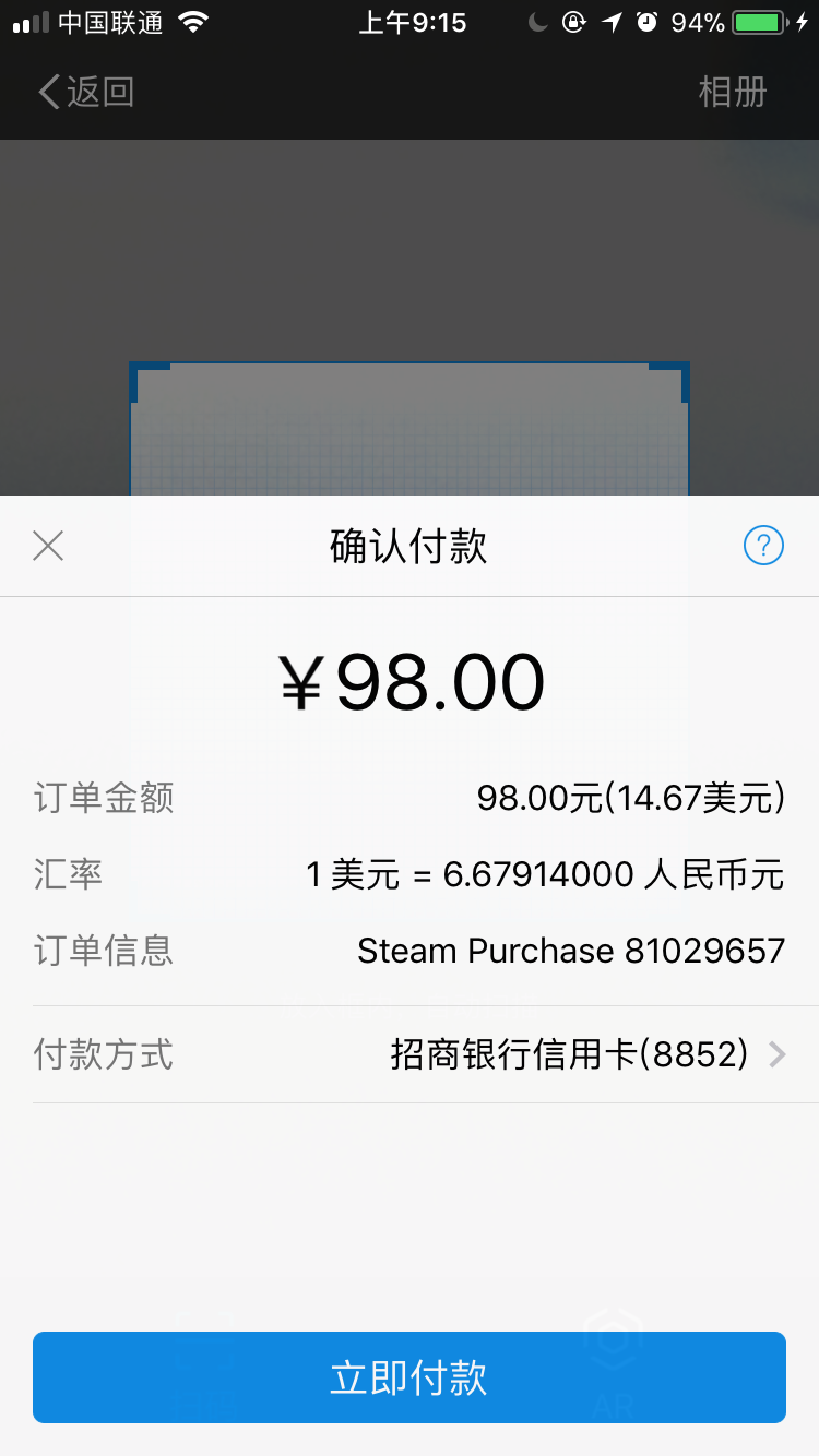 絕地求生：全民吃雞時代，什么？你竟然連賬號都不知道怎么注冊？