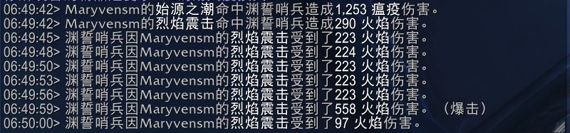 魔獸世界:薩滿祭司 通靈盟約技能演示