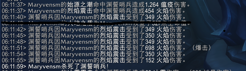 魔獸世界:薩滿祭司 通靈盟約技能演示