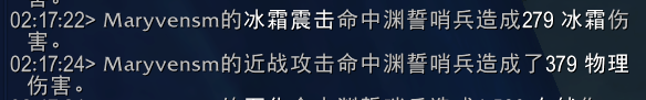魔獸世界:薩滿祭司 通靈盟約技能演示