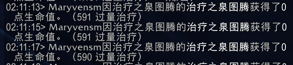 魔獸世界:薩滿祭司 通靈盟約技能演示