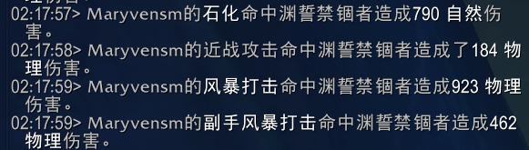 魔獸世界:薩滿祭司 通靈盟約技能演示