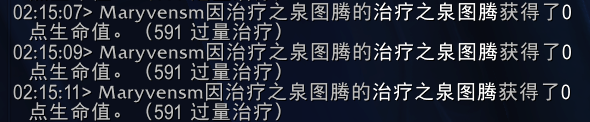 魔獸世界:薩滿祭司 通靈盟約技能演示