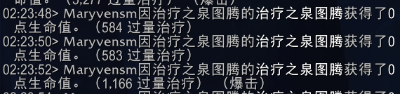 魔獸世界:薩滿祭司 通靈盟約技能演示