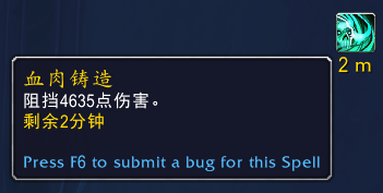 魔獸世界:薩滿祭司 通靈盟約技能演示