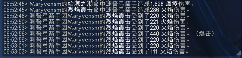魔獸世界:薩滿祭司 通靈盟約技能演示