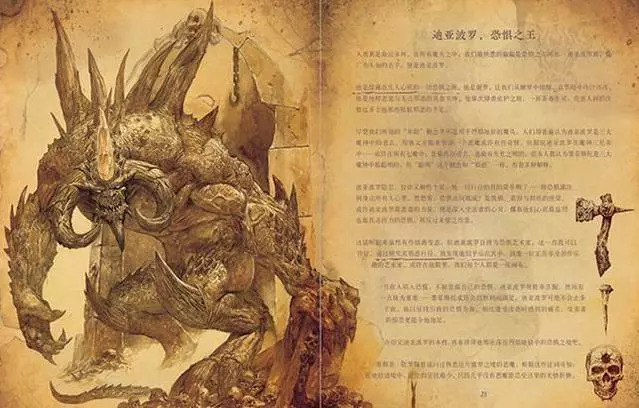 暴雪冷飯真香？暗黑破壞神3編年史凱恩之書來了你會入手嗎？