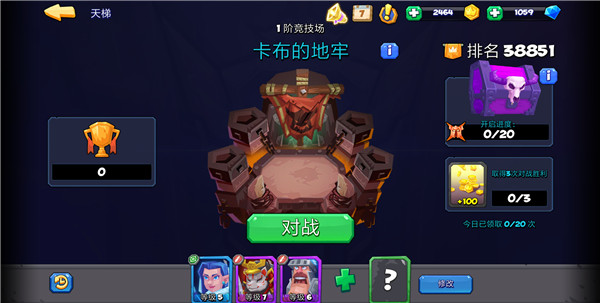 斗獸戰棋跨越時空怪物組合經典戰棋 快節奏高策略|玩嘻嘻每日一推