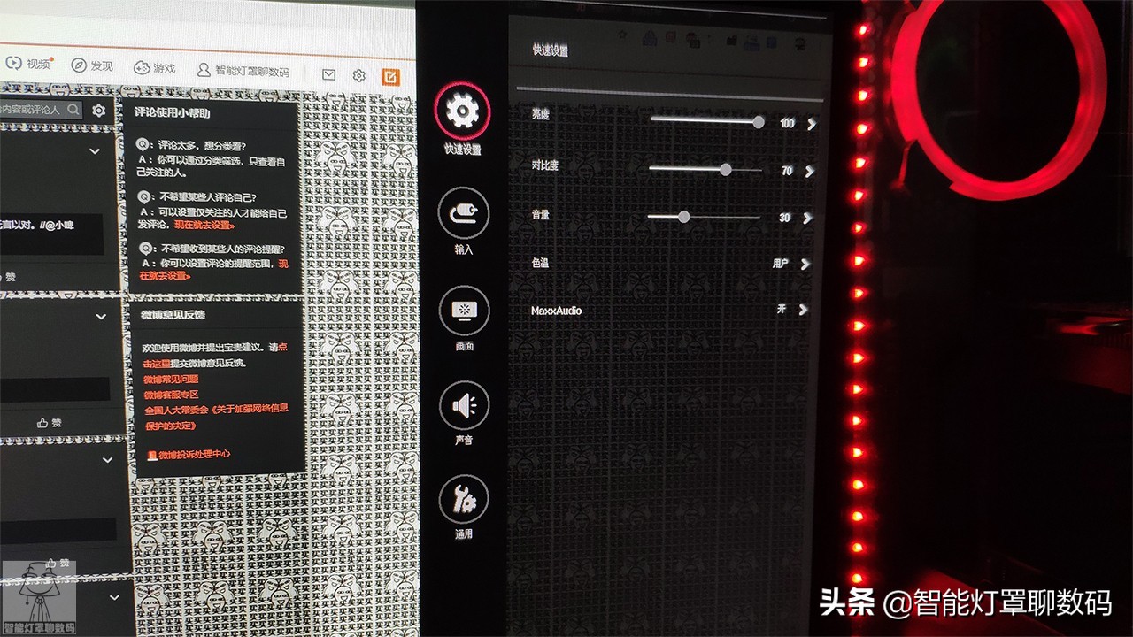 游戲上顯示幀數和硬件狀態，萌新玩家也能輕松學會