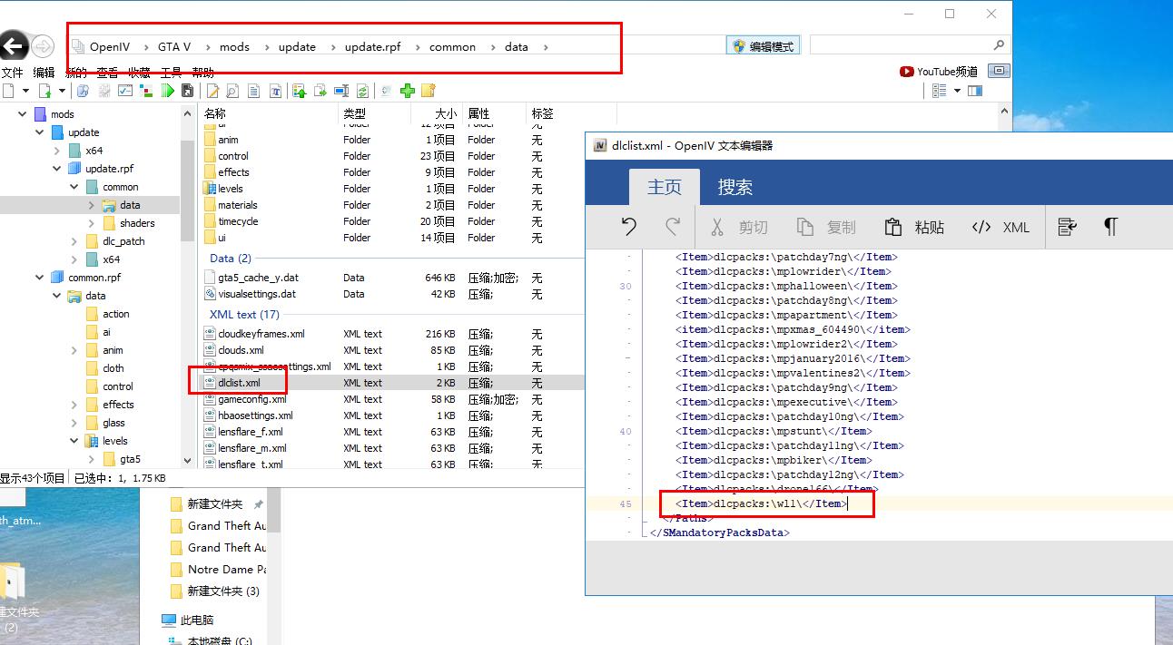 GTA5：2019年了你會裝MOD了嗎？三分鐘教會你安裝各種MOD！