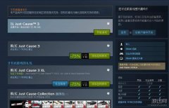 正當防衛3免費手游下載