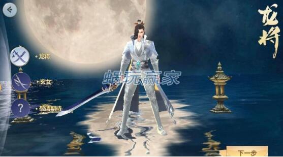 風云七劍手游評測:江湖武俠世界